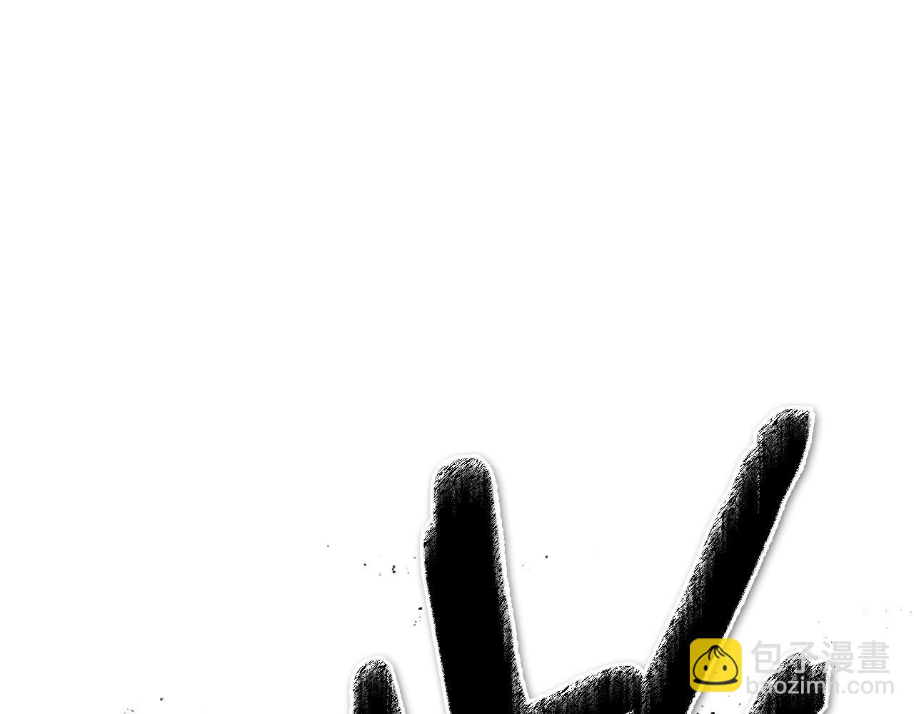 🍻泛泛之辈 第229话 大雾吹尽 第49页