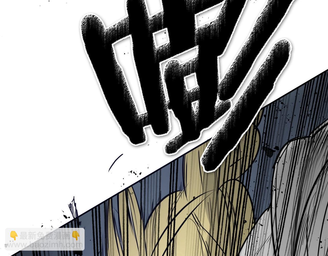 🍻泛泛之辈 第229话 大雾吹尽 第50页