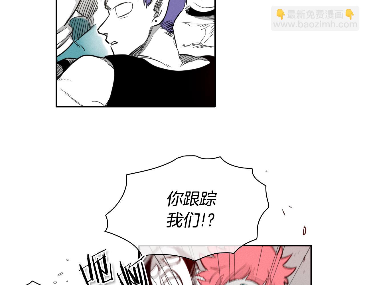 🍻泛泛之辈 第24话 大脑壳儿的人类 第13页