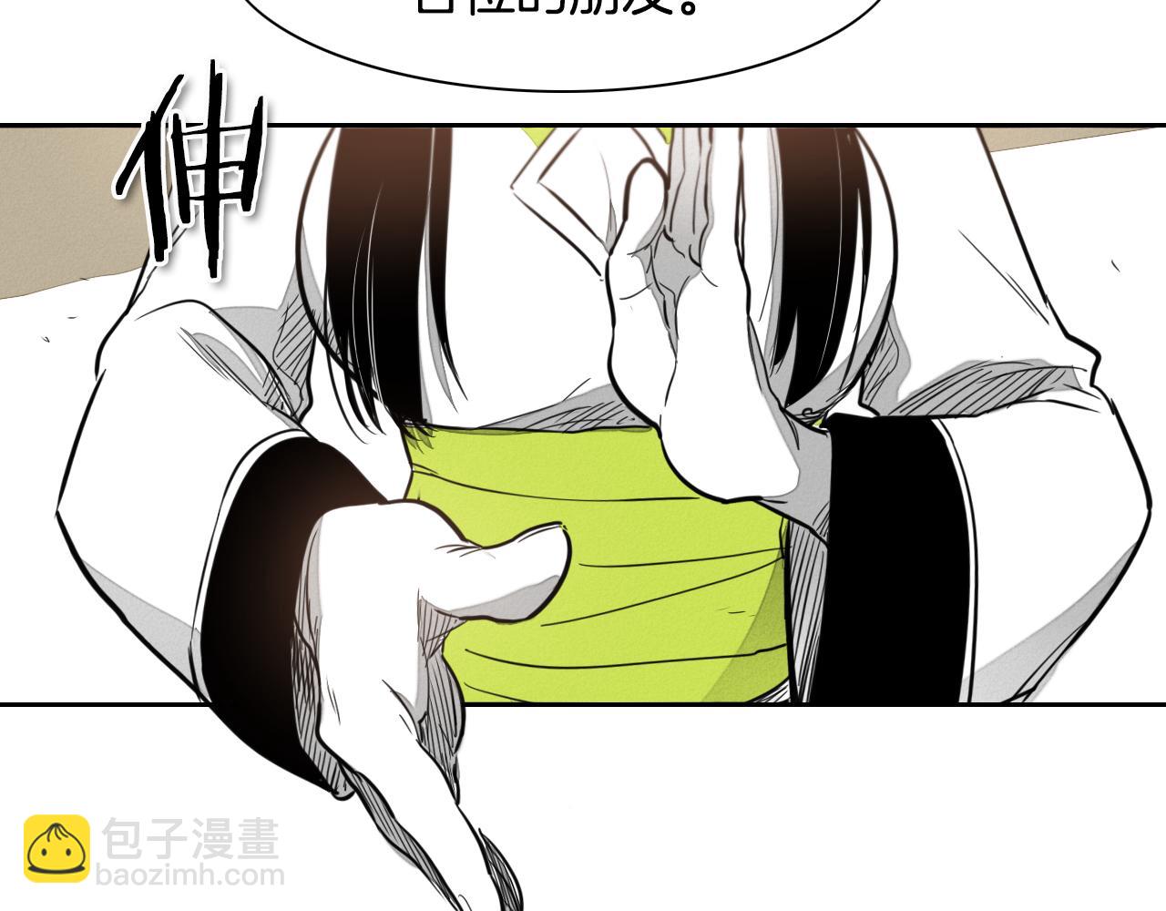 🍻泛泛之辈 第24话 大脑壳儿的人类 第19页