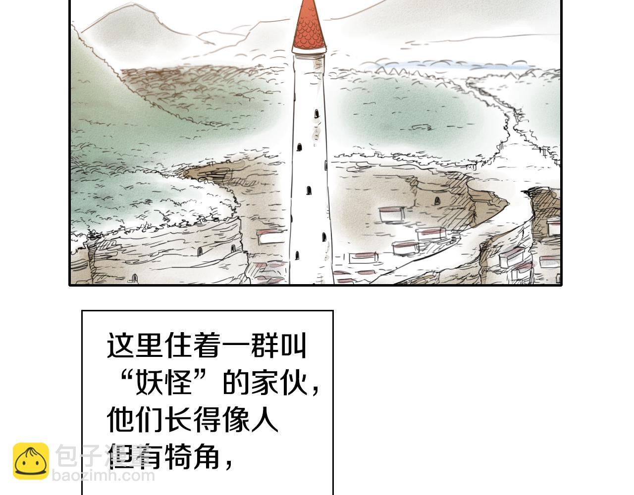 🍻泛泛之辈 第24话 大脑壳儿的人类 第2页
