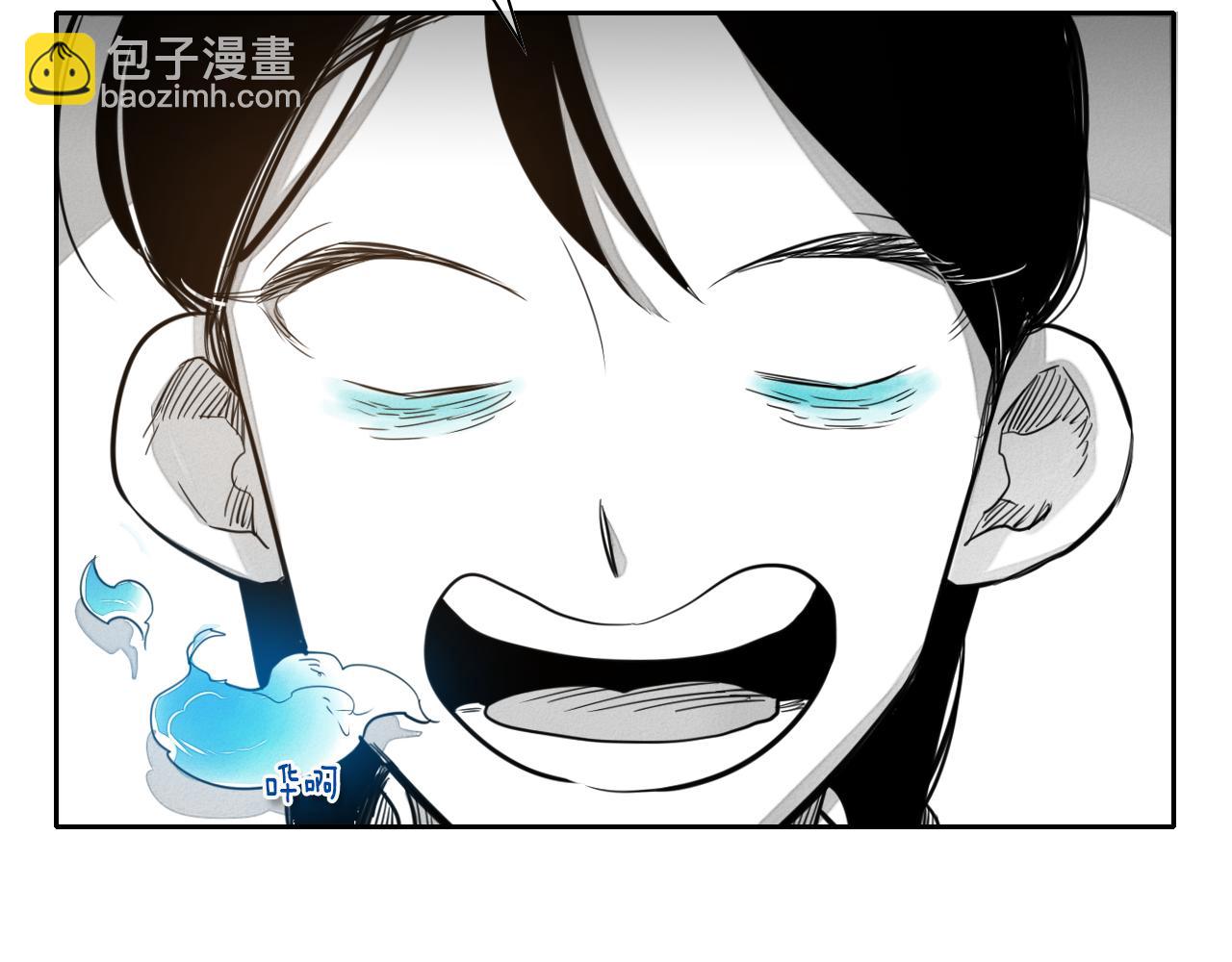 🍻泛泛之辈 第24话 大脑壳儿的人类 第40页