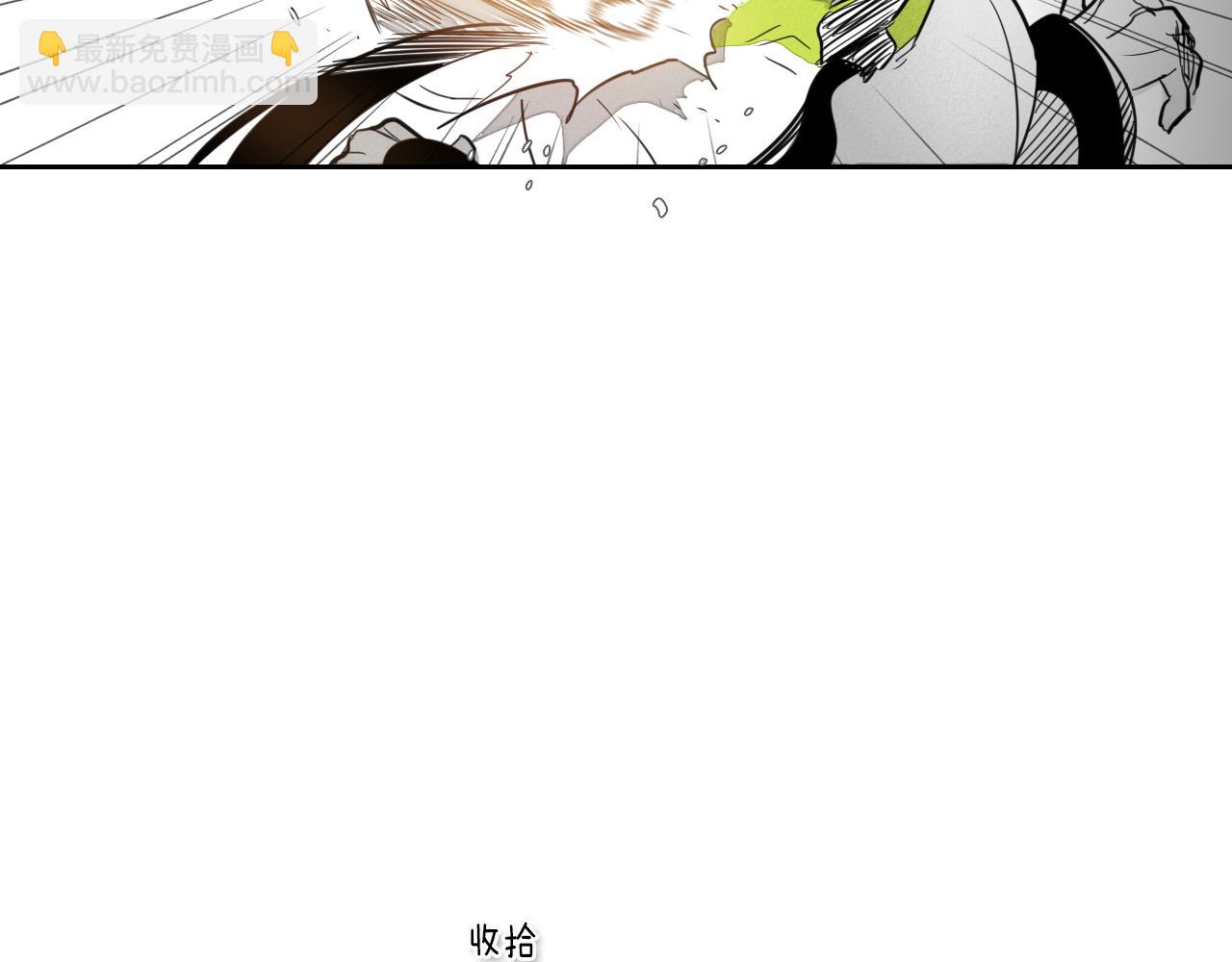 🍻泛泛之辈 第24话 大脑壳儿的人类 第42页