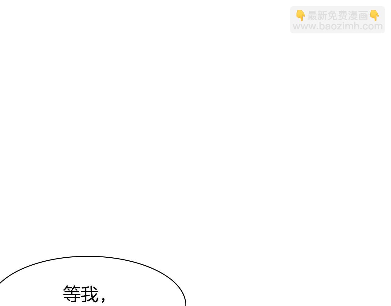 🍻泛泛之辈 第24话 大脑壳儿的人类 第44页