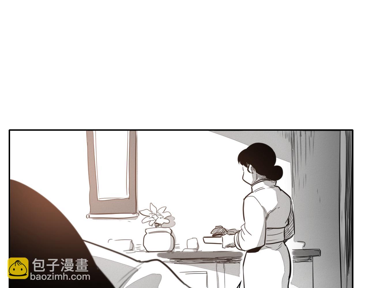 🍻泛泛之辈 第24话 大脑壳儿的人类 第47页