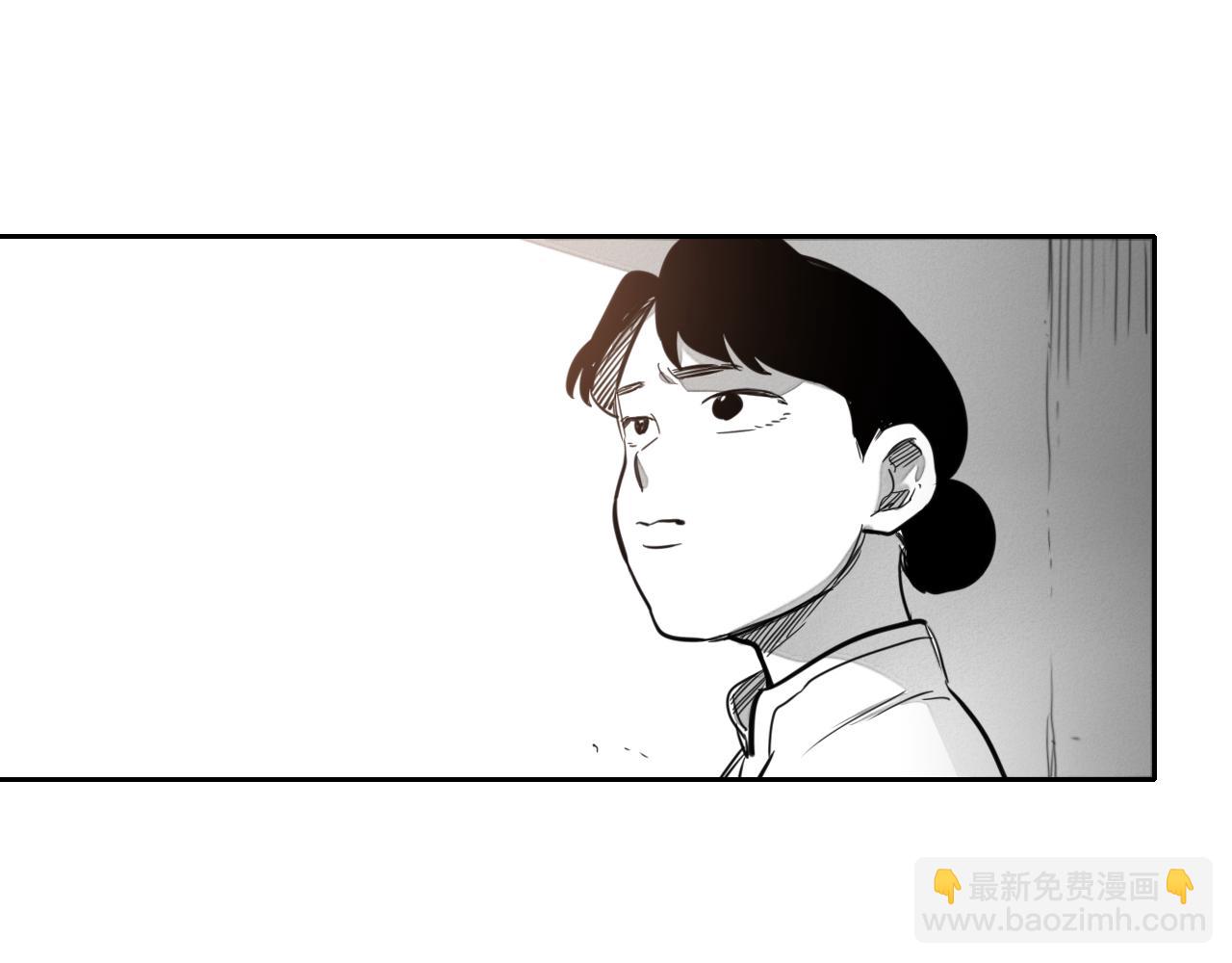 🍻泛泛之辈 第24话 大脑壳儿的人类 第50页