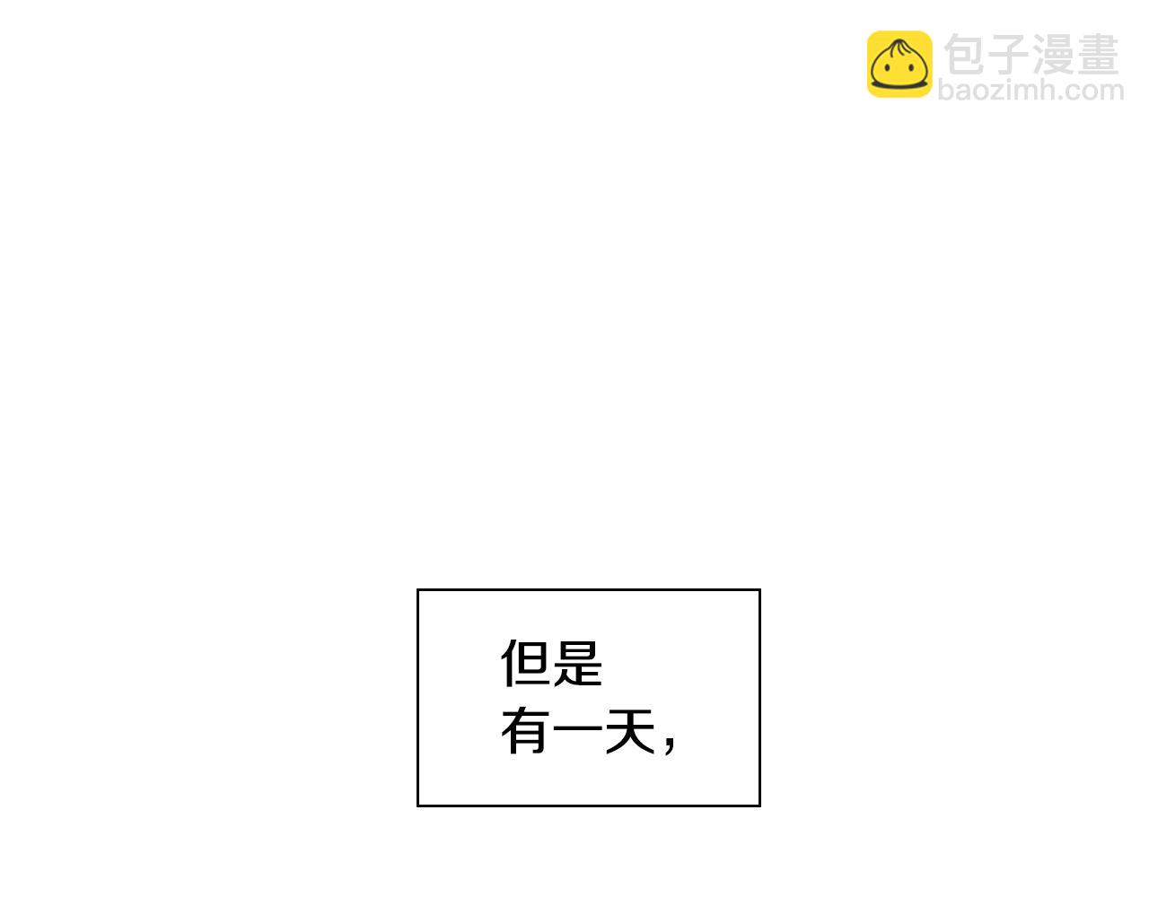 🍻泛泛之辈 第24话 大脑壳儿的人类 第7页