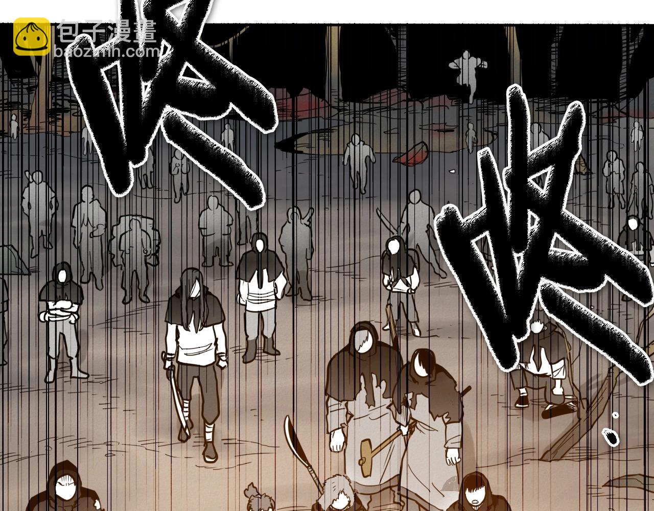 🍻泛泛之辈 第231话 六情 第10页
