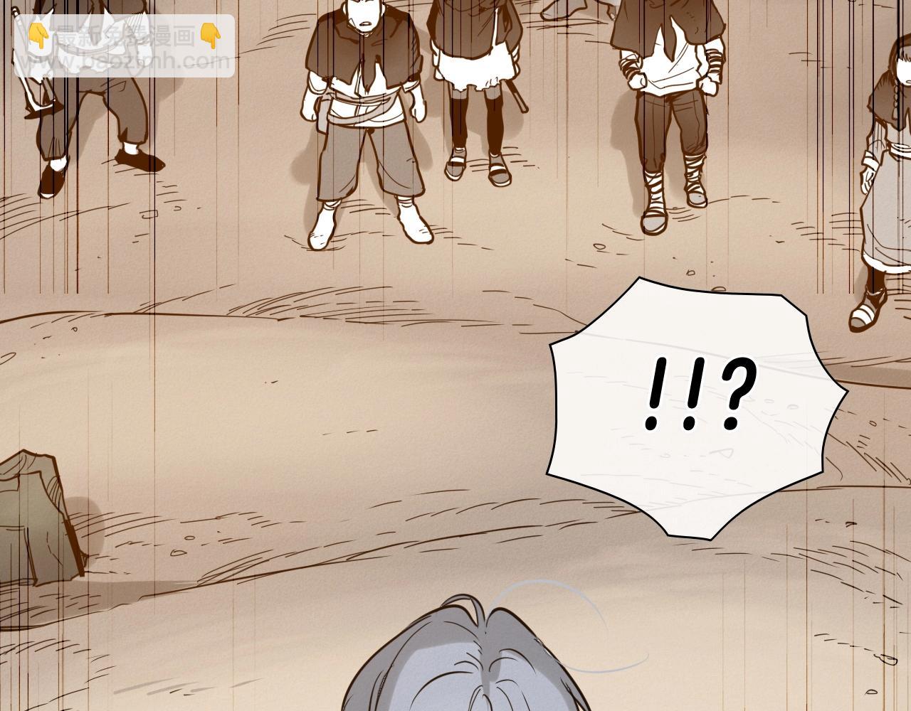 🍻泛泛之辈 第231话 六情 第11页