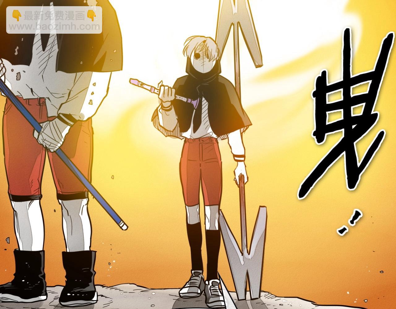 🍻泛泛之辈 第231话 六情 第21页