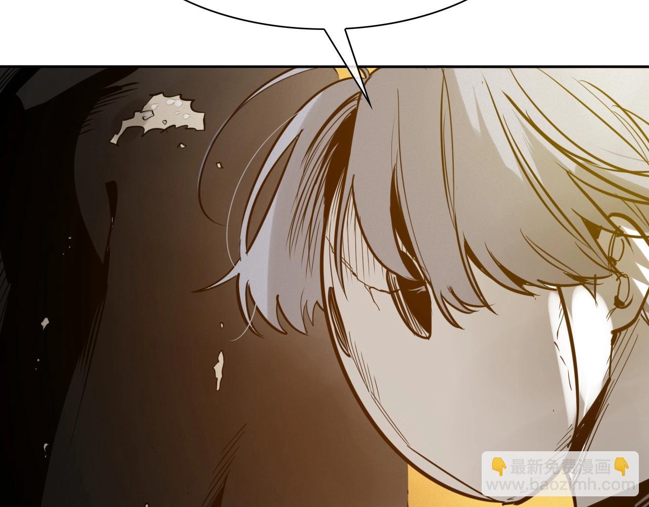 🍻泛泛之辈 第231话 六情 第3页