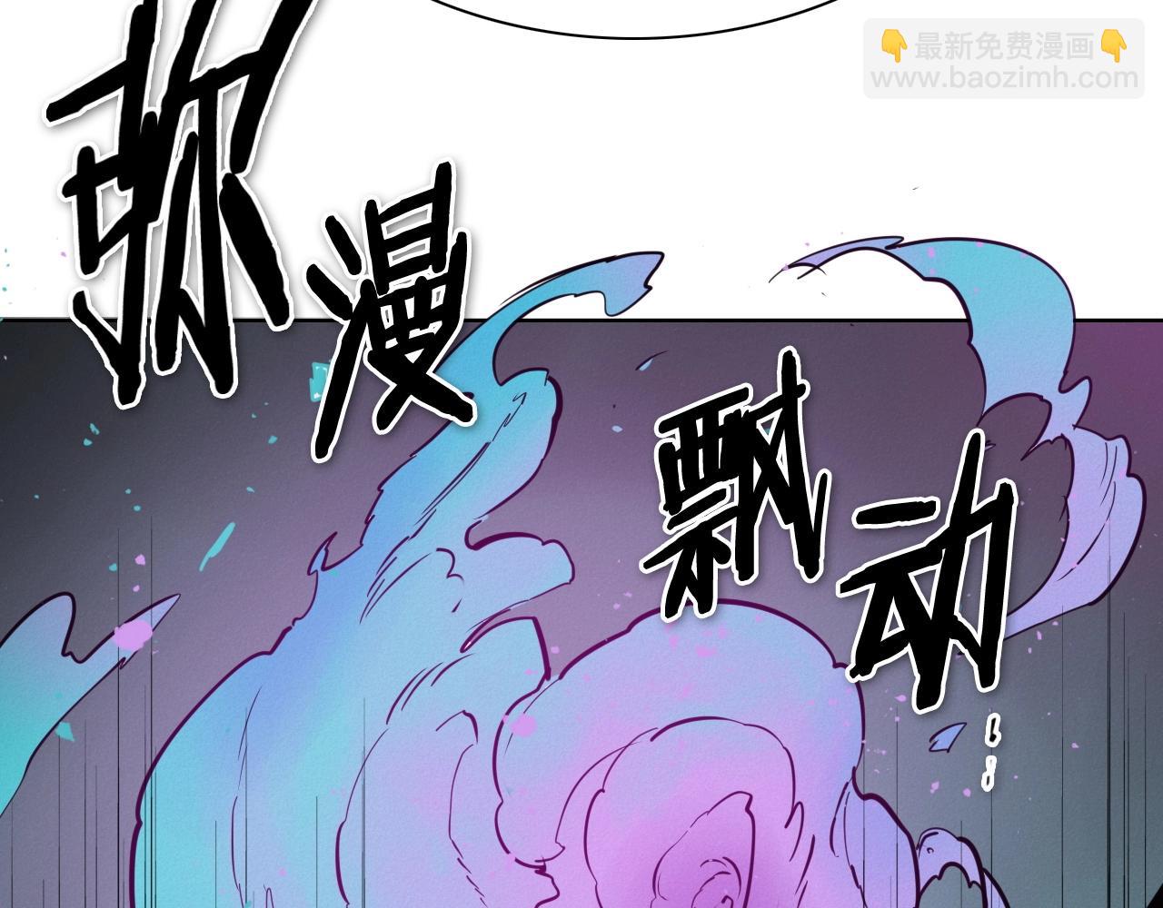 🍻泛泛之辈 第231话 六情 第31页