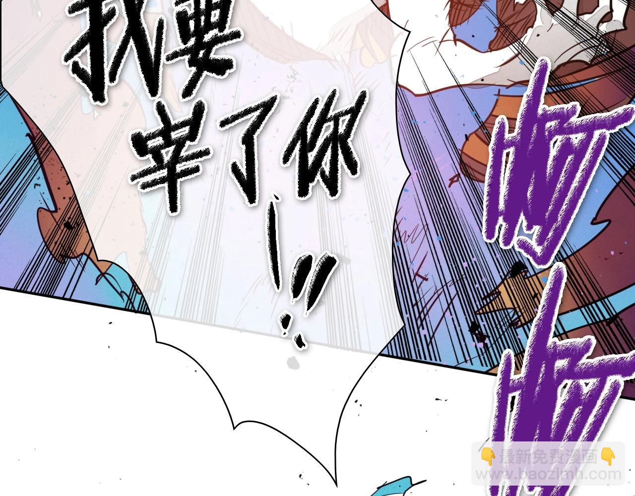 🍻泛泛之辈 第231话 六情 第47页