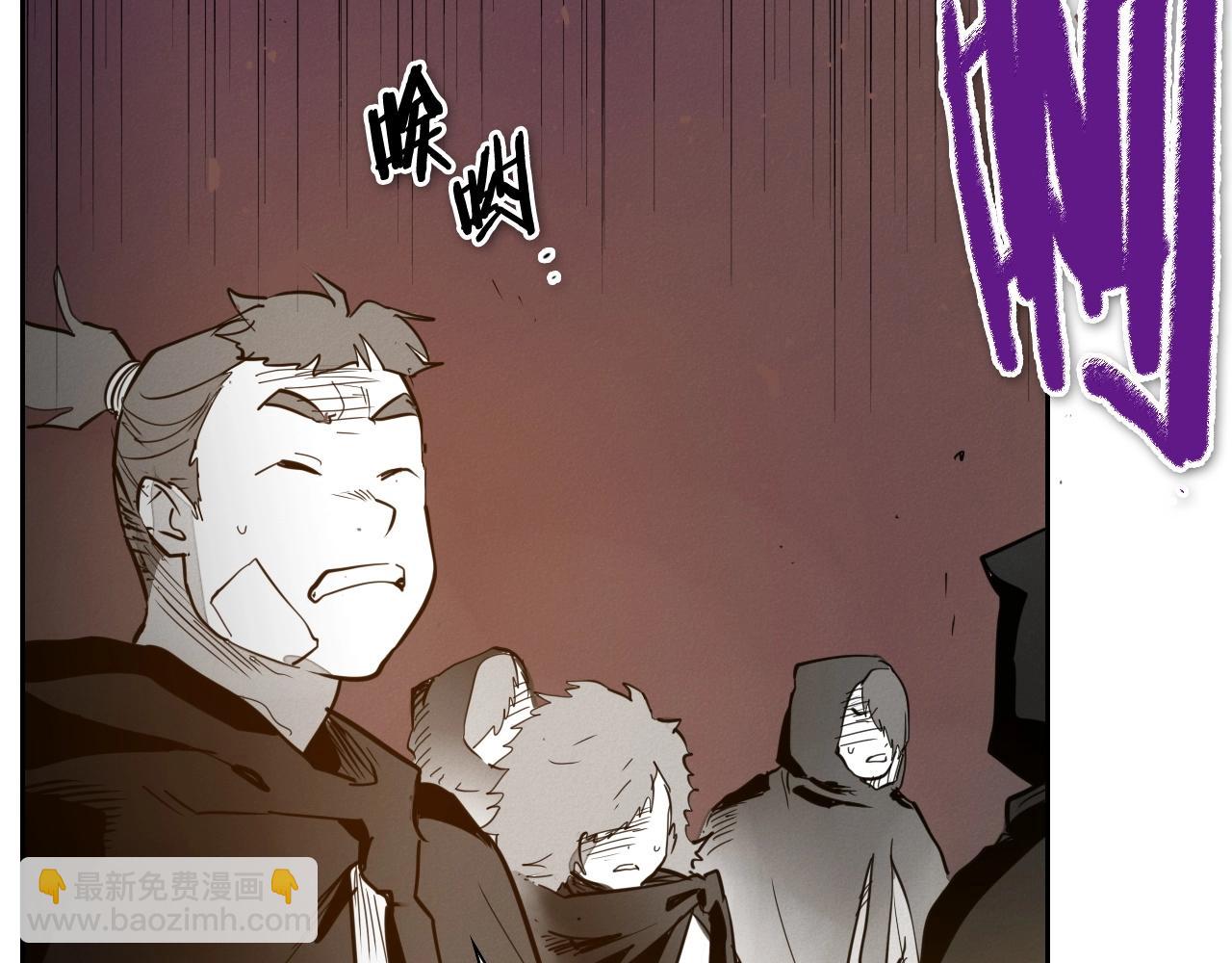 🍻泛泛之辈 第231话 六情 第50页