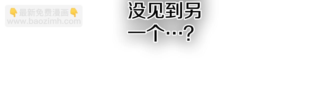 🍻泛泛之辈 第233话 那股气 第30页