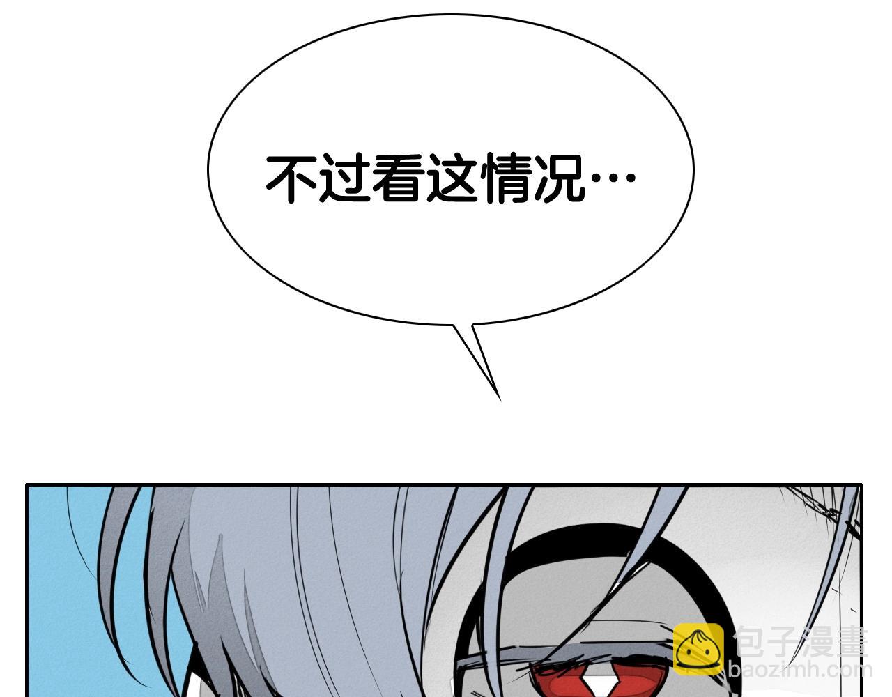 🍻泛泛之辈 第233话 那股气 第36页