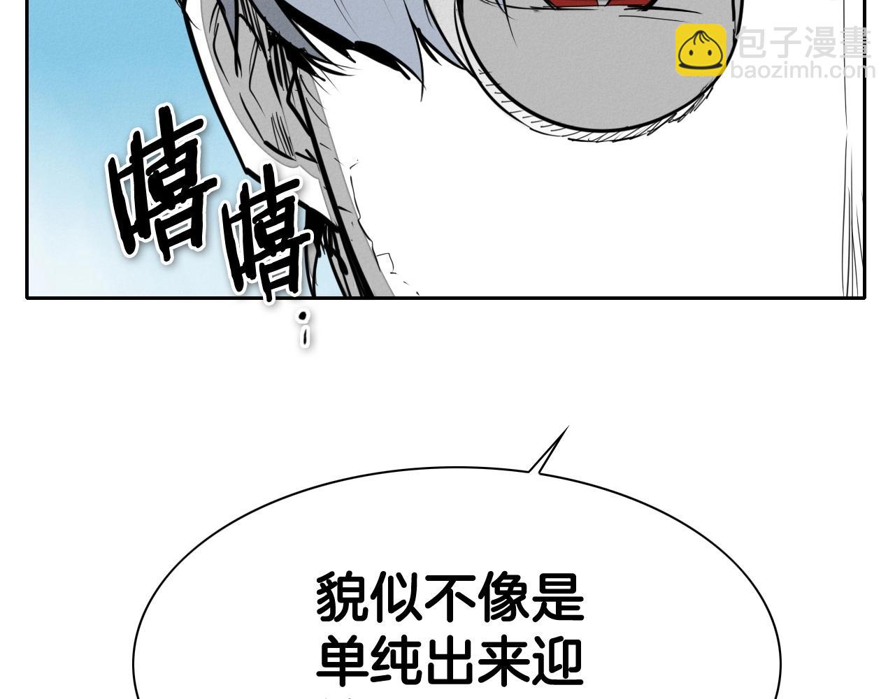 🍻泛泛之辈 第233话 那股气 第37页