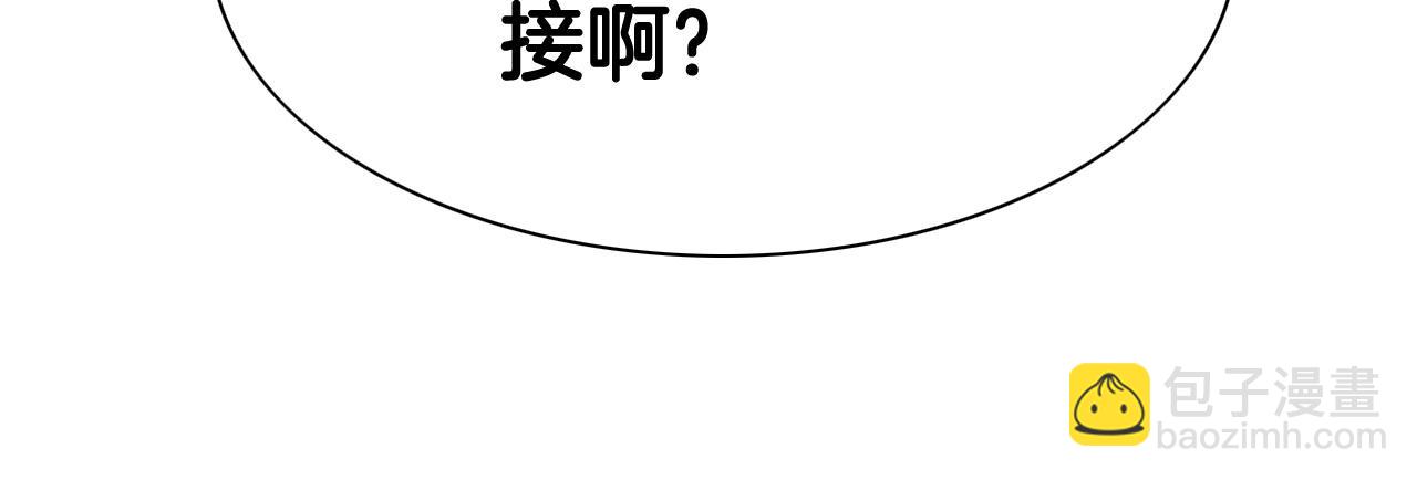 🍻泛泛之辈 第233话 那股气 第38页