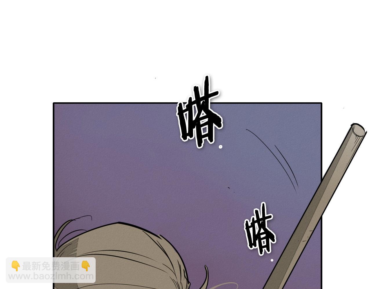 🍻泛泛之辈 第233话 那股气 第39页