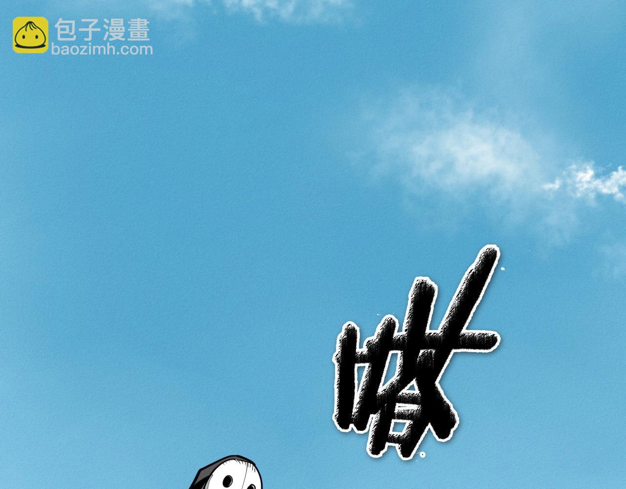 🍻泛泛之辈 第233话 那股气 第4页