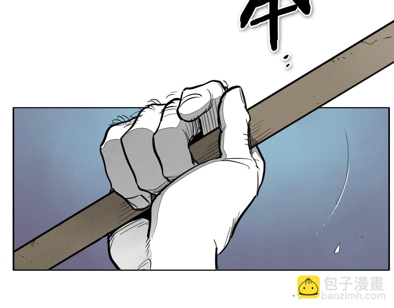 🍻泛泛之辈 第233话 那股气 第43页