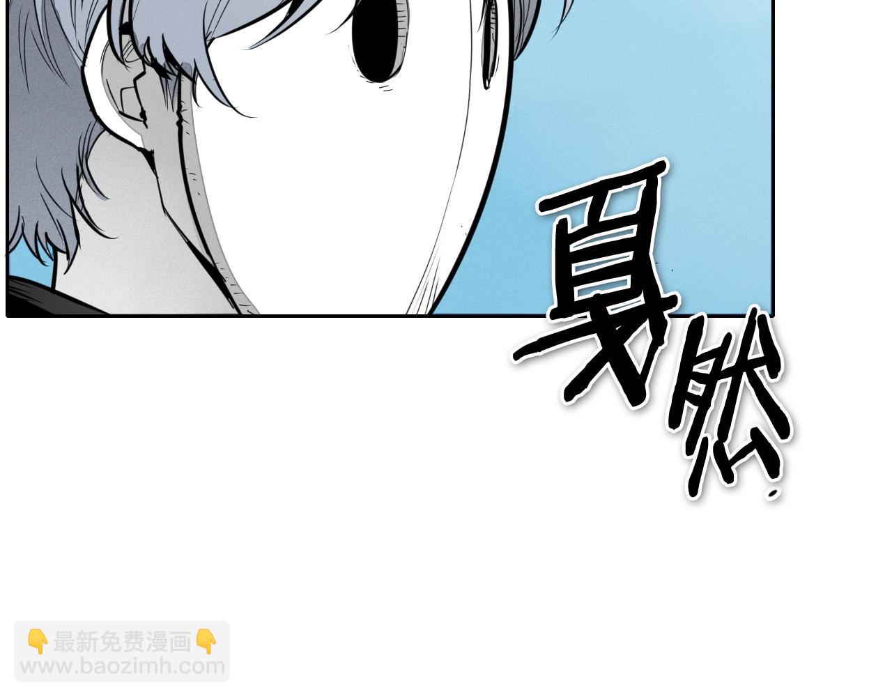🍻泛泛之辈 第233话 那股气 第8页