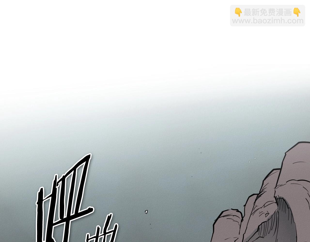 🍻泛泛之辈 第233话 那股气 第9页
