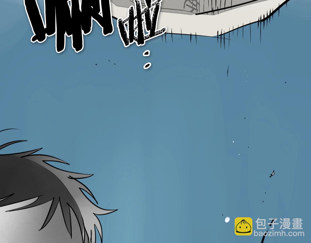 🍻泛泛之辈 第235话 有野心的孩子 第27页