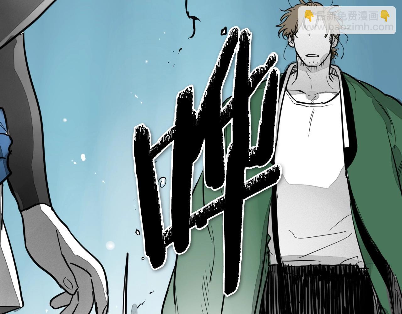🍻泛泛之辈 第235话 有野心的孩子 第29页