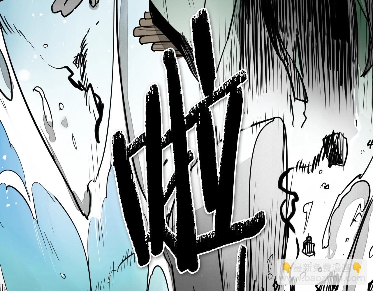 🍻泛泛之辈 第235话 有野心的孩子 第30页