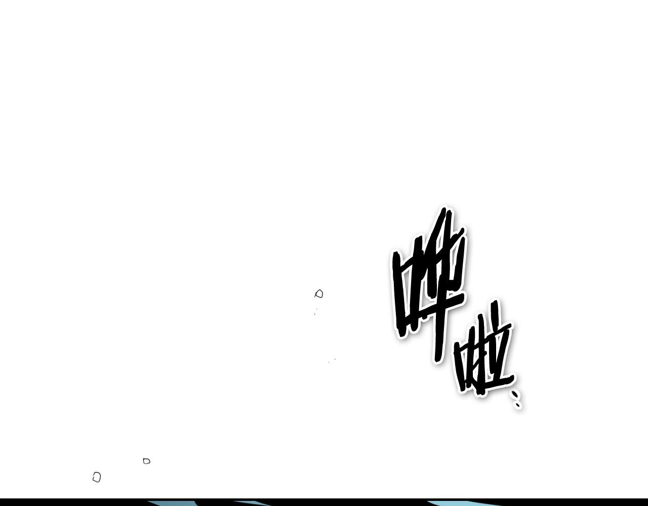 🍻泛泛之辈 第237话 帮我 第1页