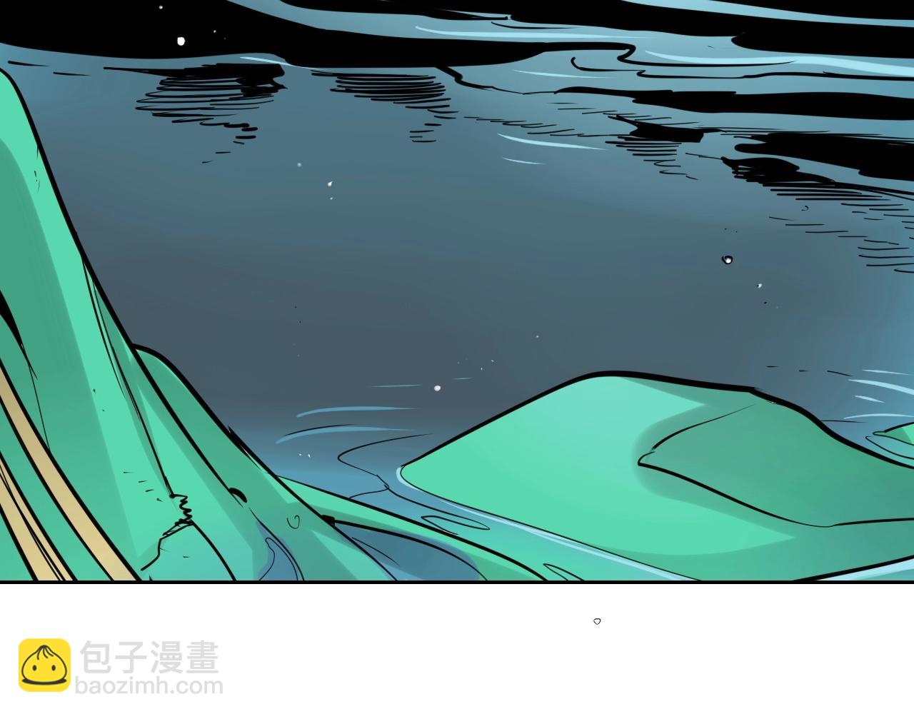 🍻泛泛之辈 第237话 帮我 第2页