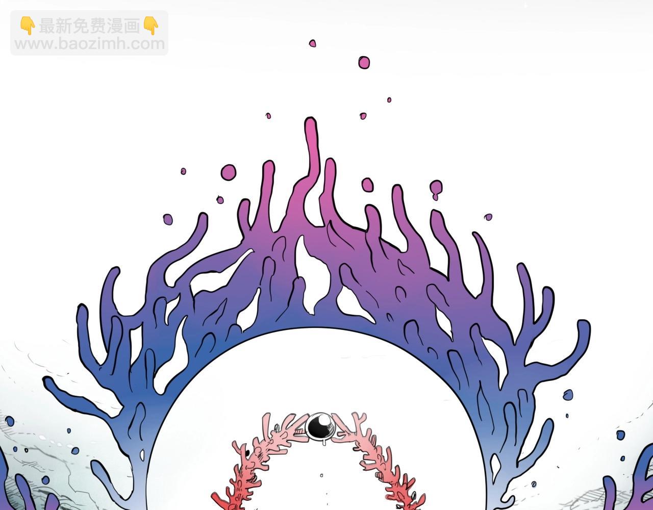 🍻泛泛之辈 第237话 帮我 第21页