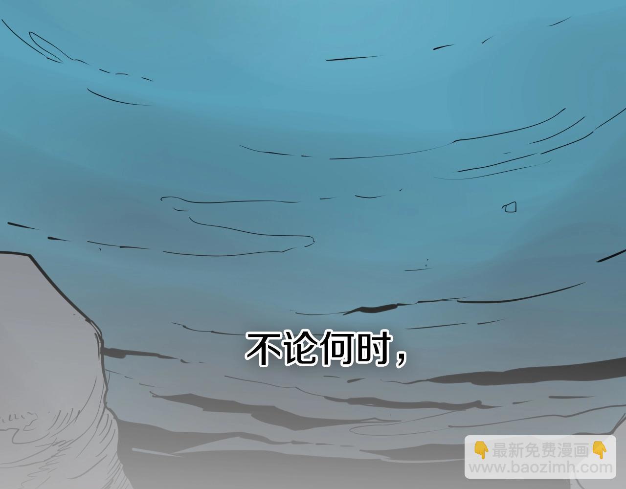 🍻泛泛之辈 第237话 帮我 第34页