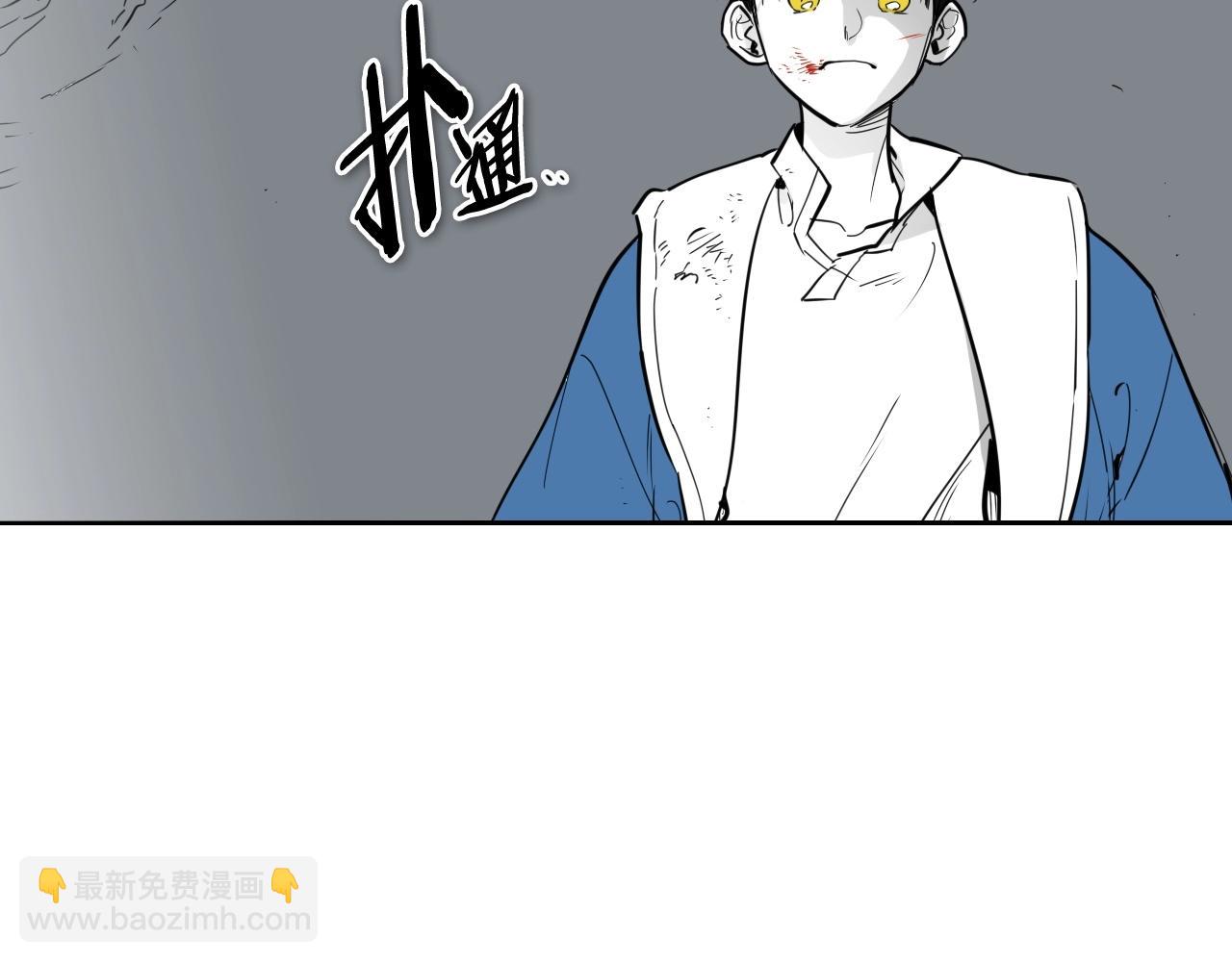 🍻泛泛之辈 第237话 帮我 第4页