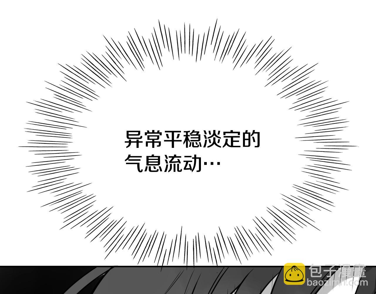 🍻泛泛之辈 第237话 帮我 第9页