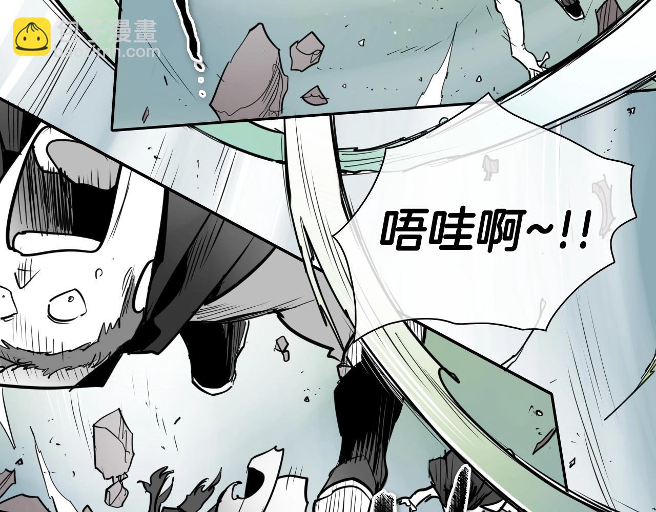 🍻泛泛之辈 第239话 风飞雹散 第18页