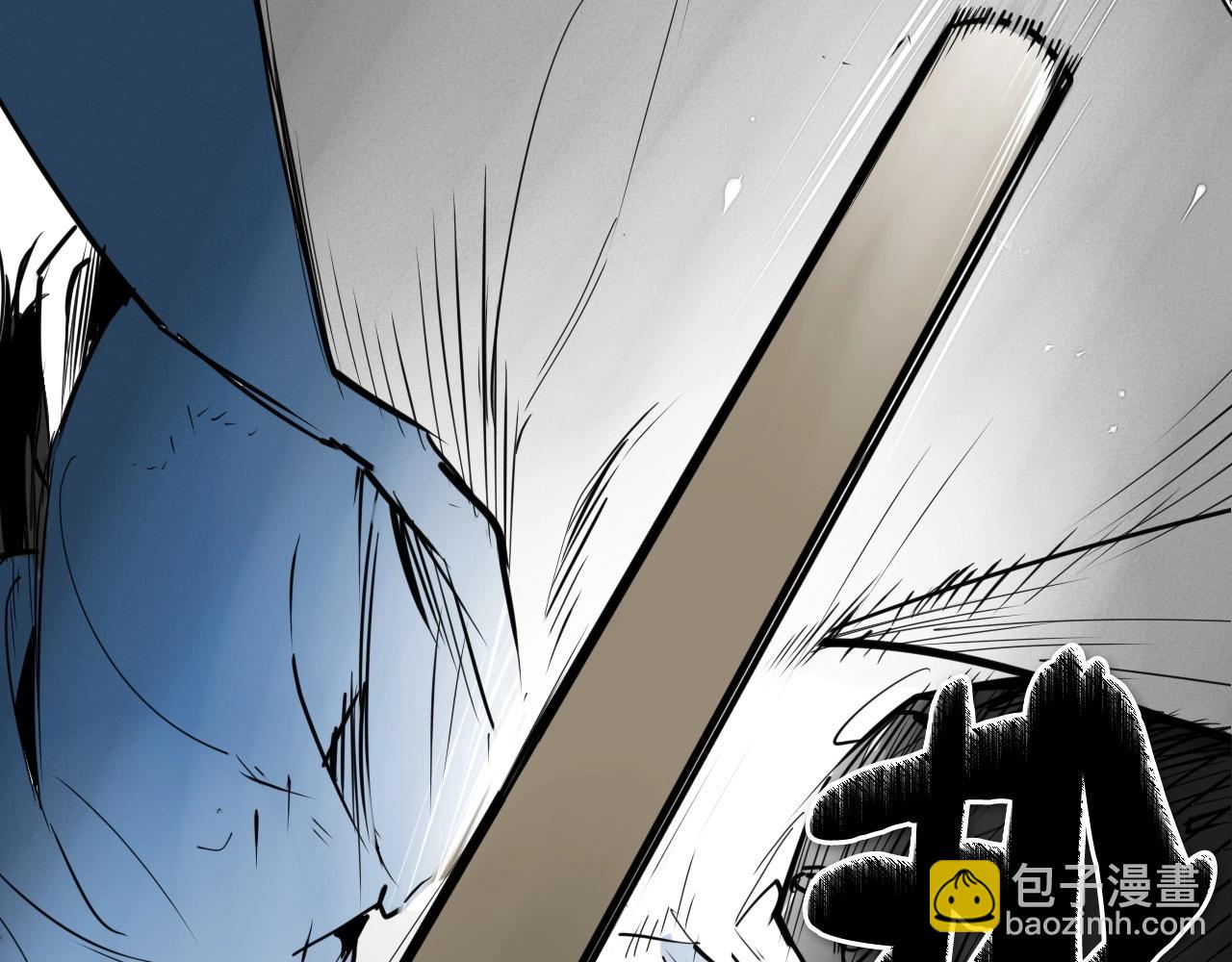 🍻泛泛之辈 第239话 风飞雹散 第23页