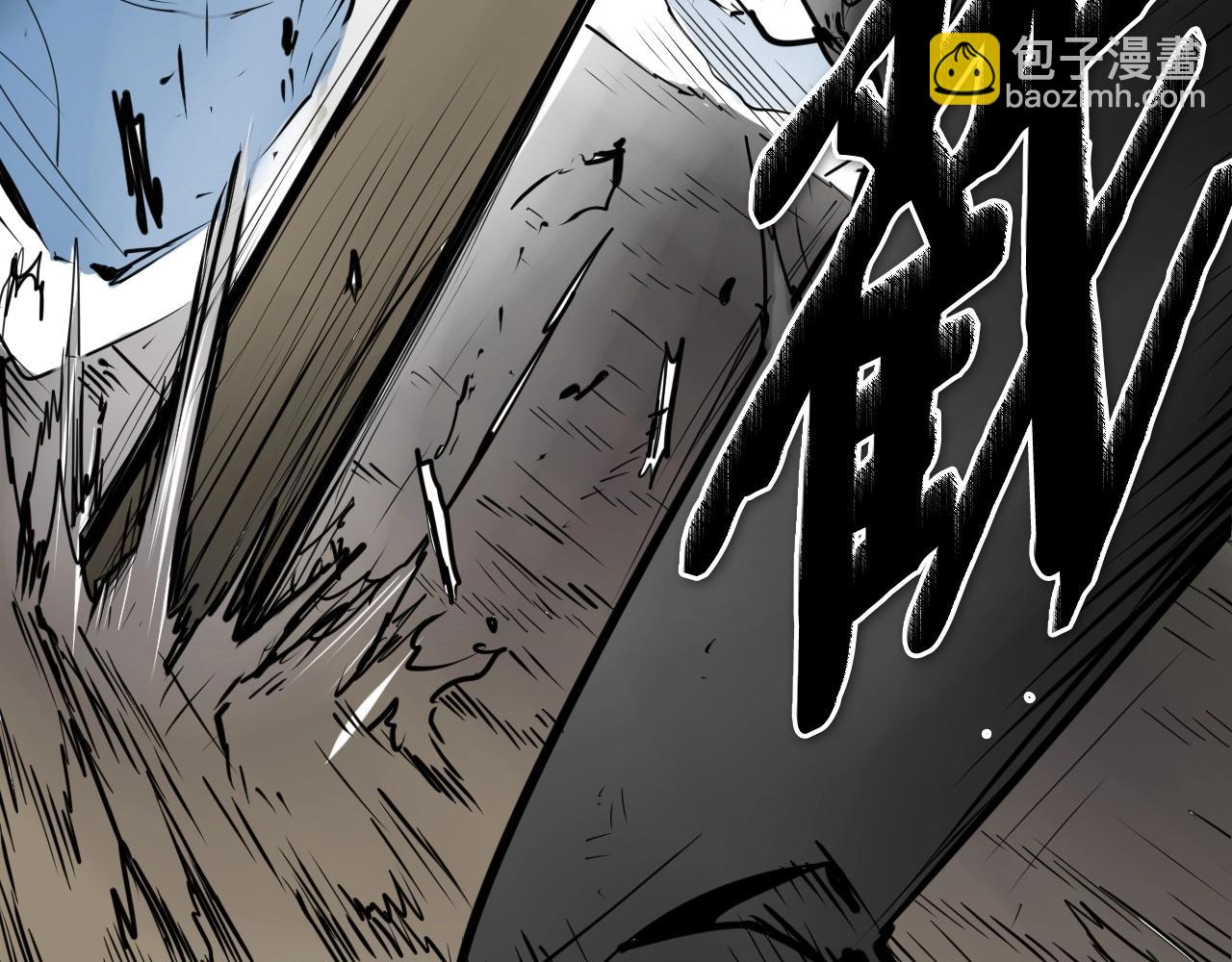 🍻泛泛之辈 第239话 风飞雹散 第24页