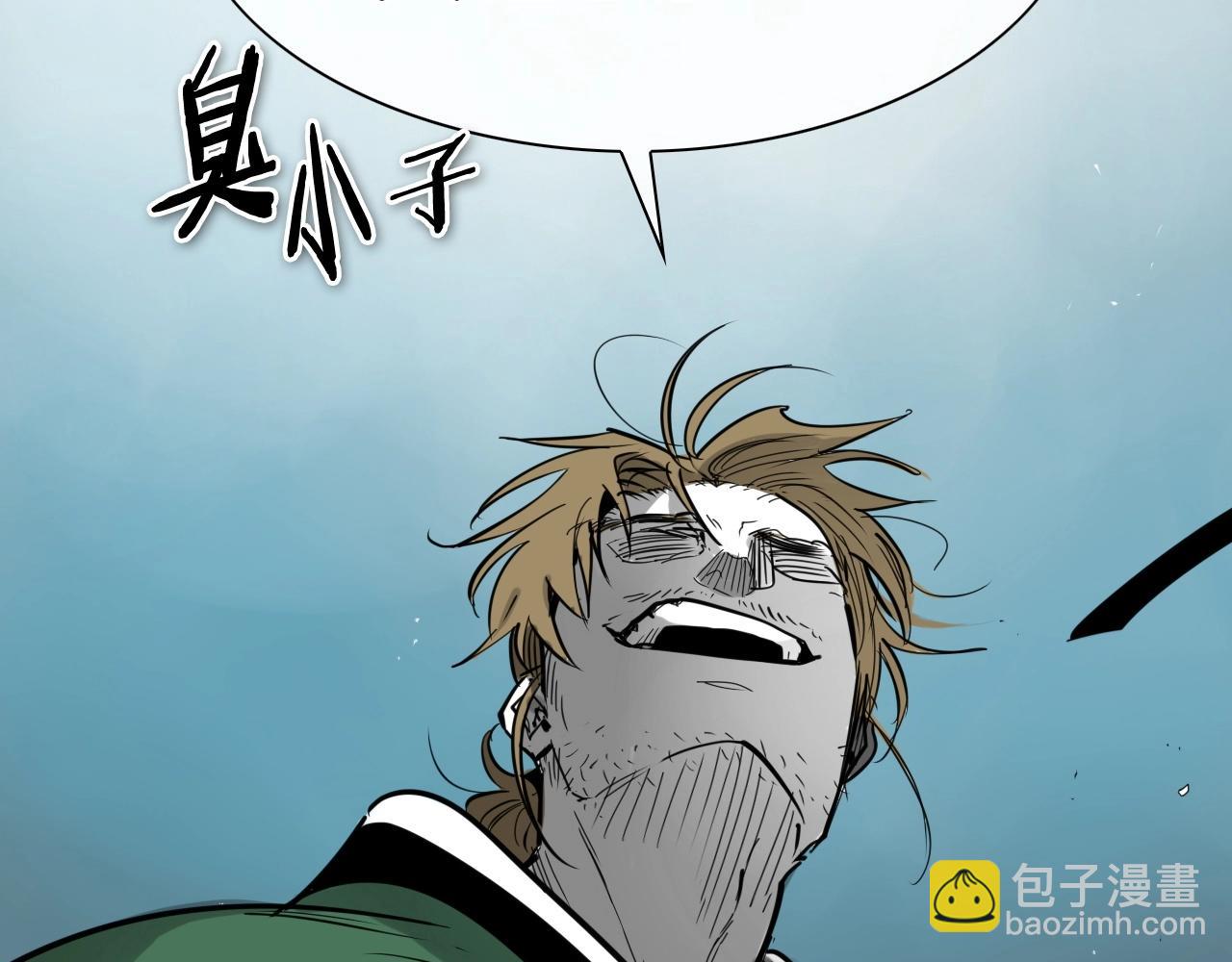 🍻泛泛之辈 第239话 风飞雹散 第29页