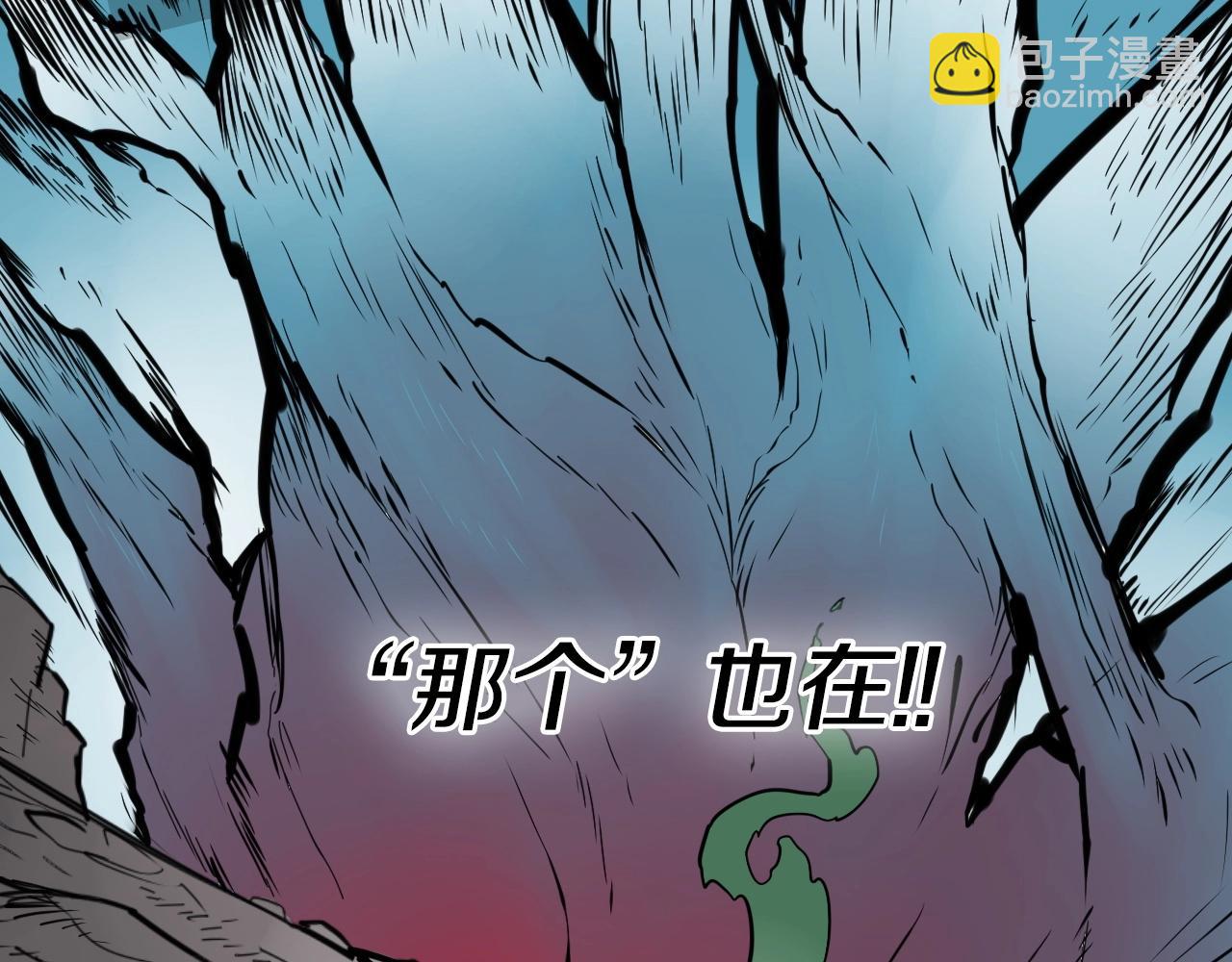 🍻泛泛之辈 第239话 风飞雹散 第36页