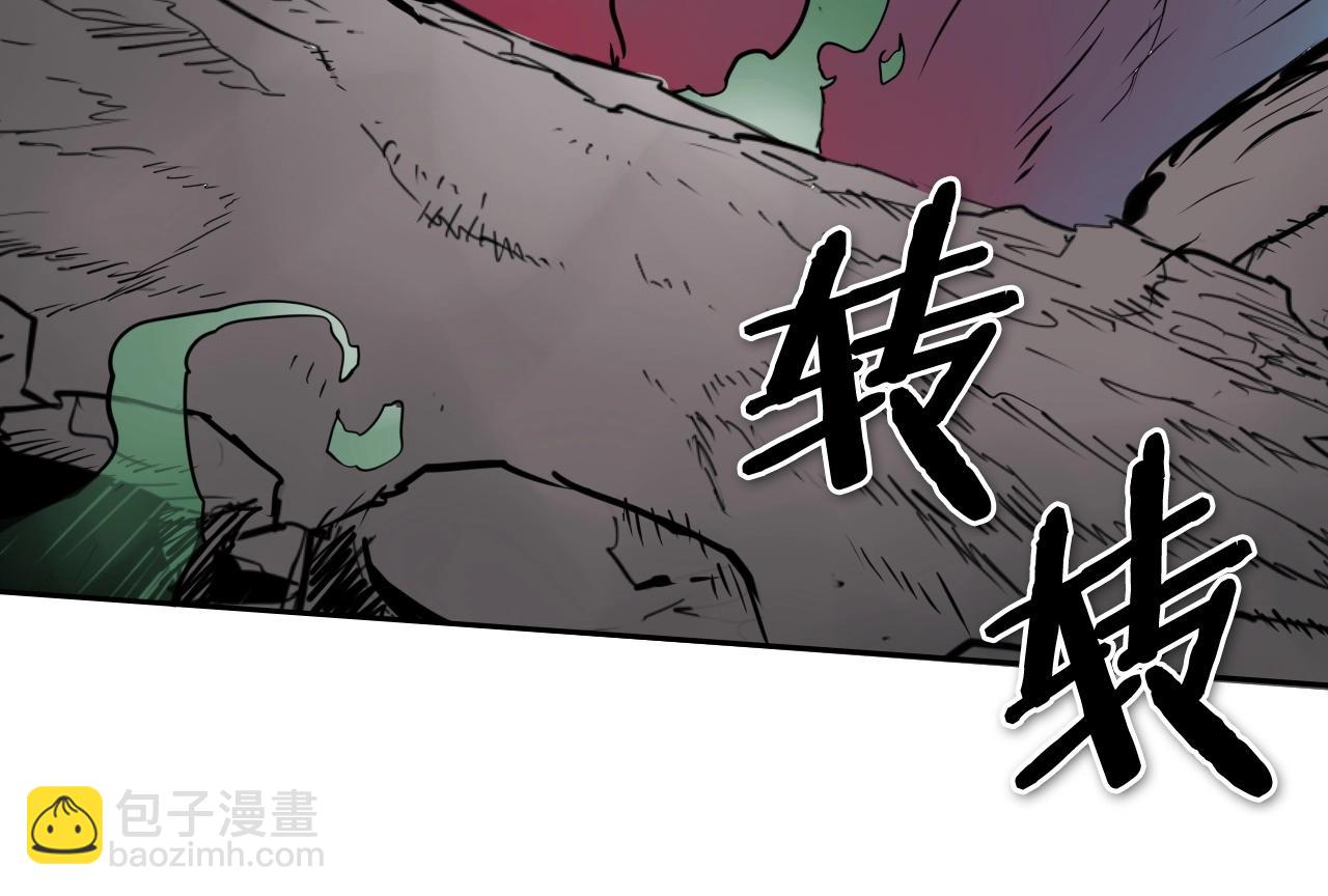 🍻泛泛之辈 第239话 风飞雹散 第37页