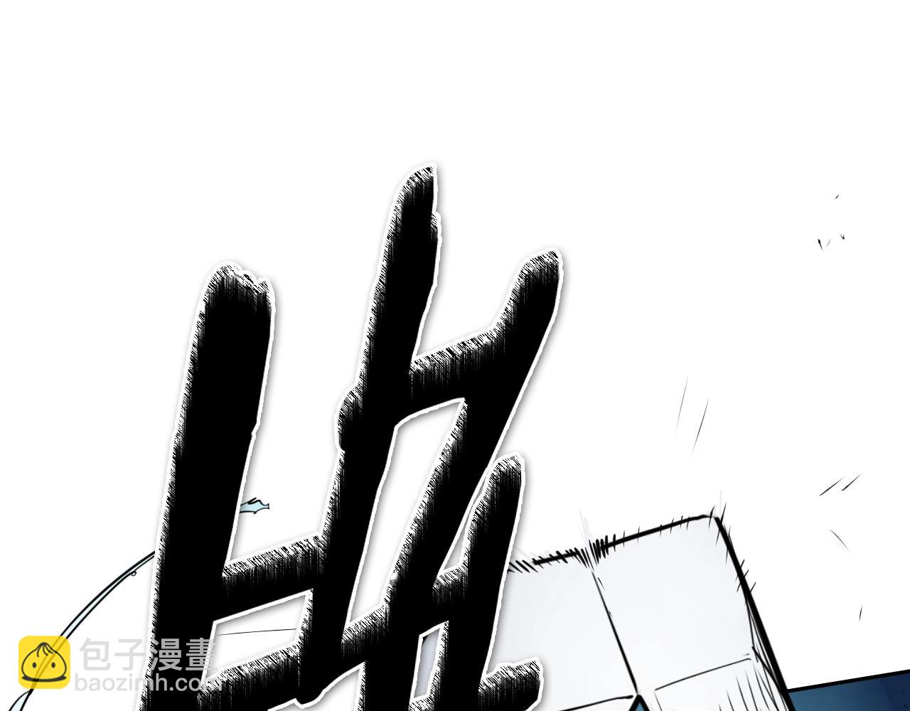 🍻泛泛之辈 第239话 风飞雹散 第38页