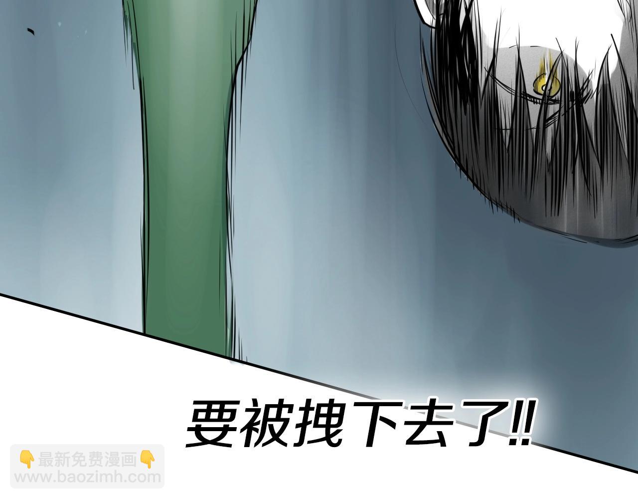 🍻泛泛之辈 第239话 风飞雹散 第47页