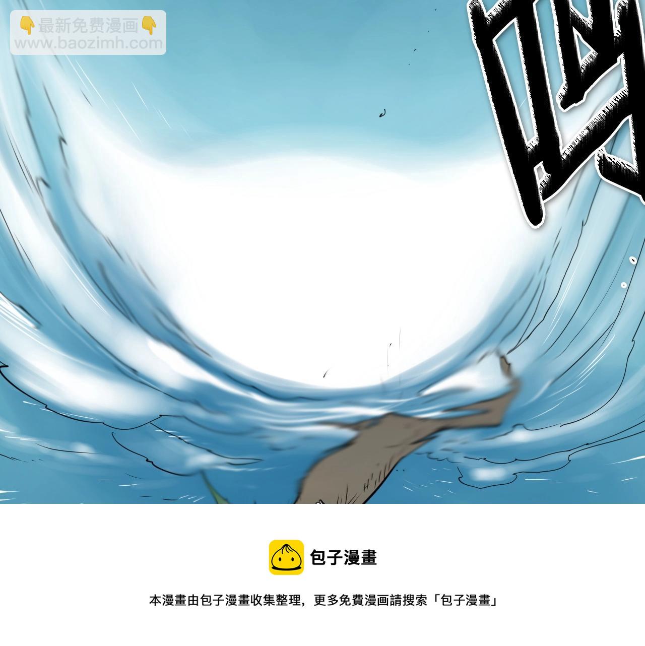 🍻泛泛之辈 第239话 风飞雹散 第50页