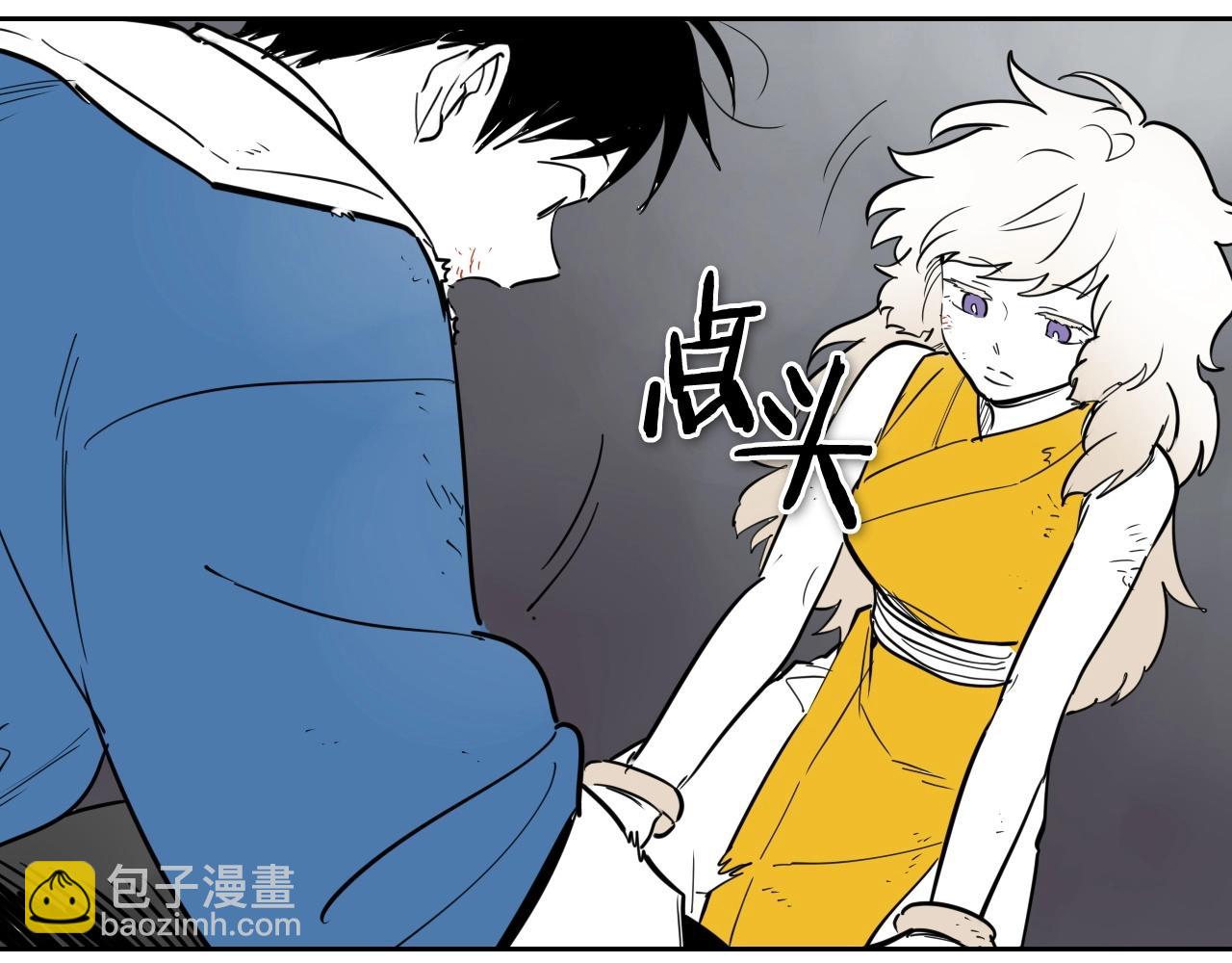 🍻泛泛之辈 第241话 砂糖隧道 第11页