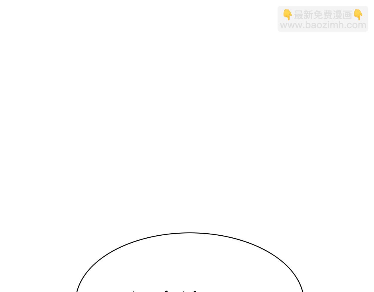 🍻泛泛之辈 第241话 砂糖隧道 第19页