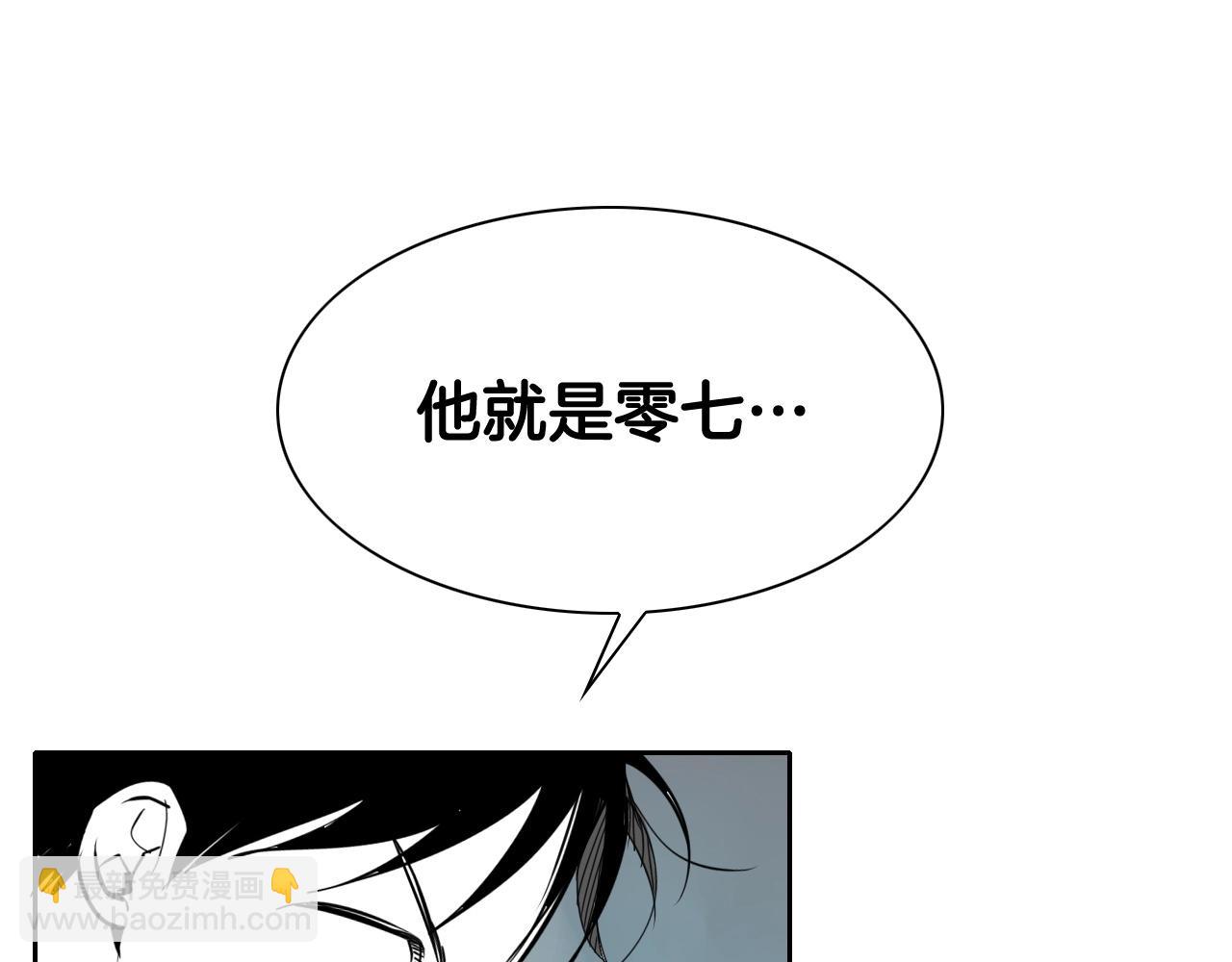 🍻泛泛之辈 第241话 砂糖隧道 第23页