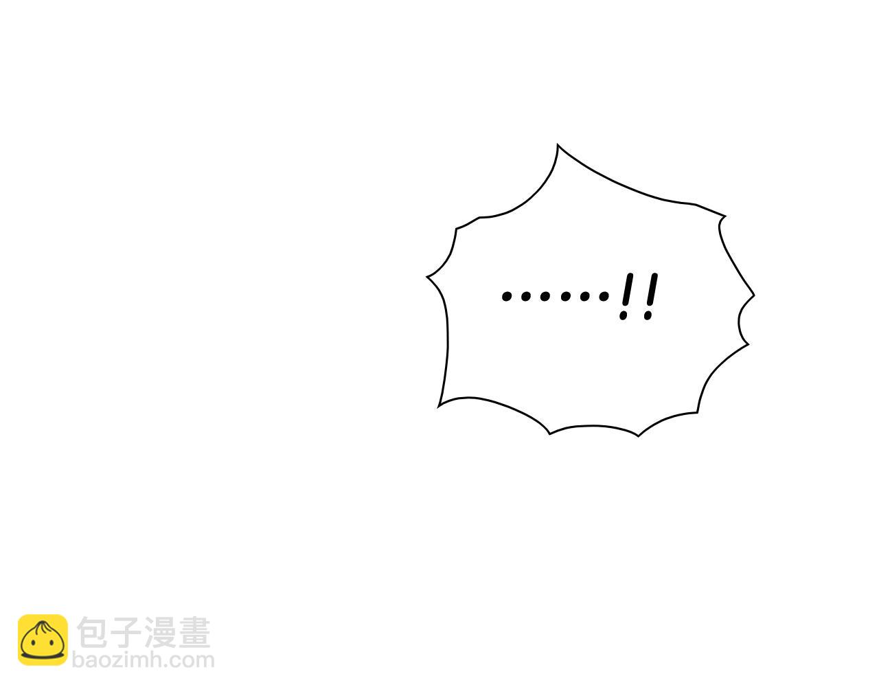 🍻泛泛之辈 第241话 砂糖隧道 第36页
