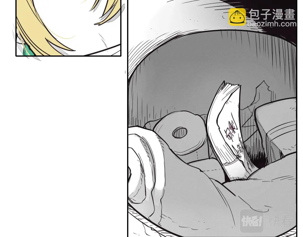 🍻泛泛之辈 第241话 砂糖隧道 第42页